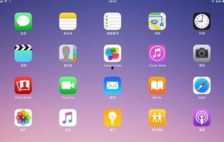 苹果最新款平板爆料软件,性能升级，创新设计，引领科技潮流”